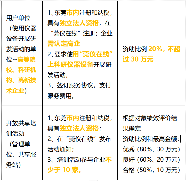 微信图片_20230427103507.png