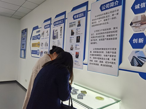 科诗特-东证投资2.jpg