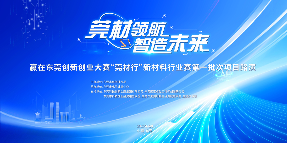 微信图片_20250527094526.jpg