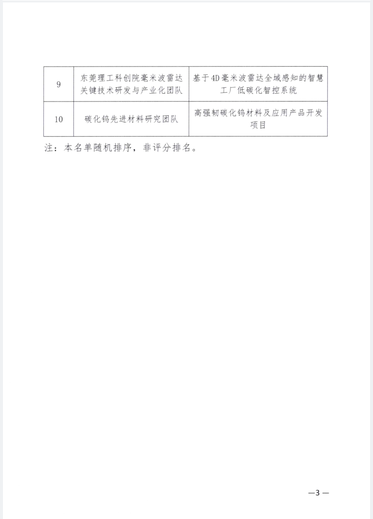 1759222209464.jpg
